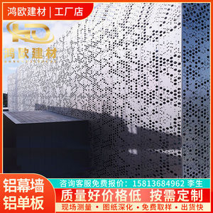 創新風尚，構筑立面美學——外墻鏤空裝飾板最新應用與批發報價解析